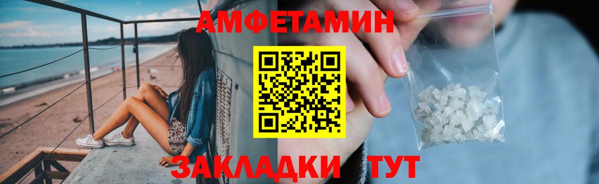 Скопин  гидра как войти  Вход с VPN  Amphetamine 98%  Амфетамин 