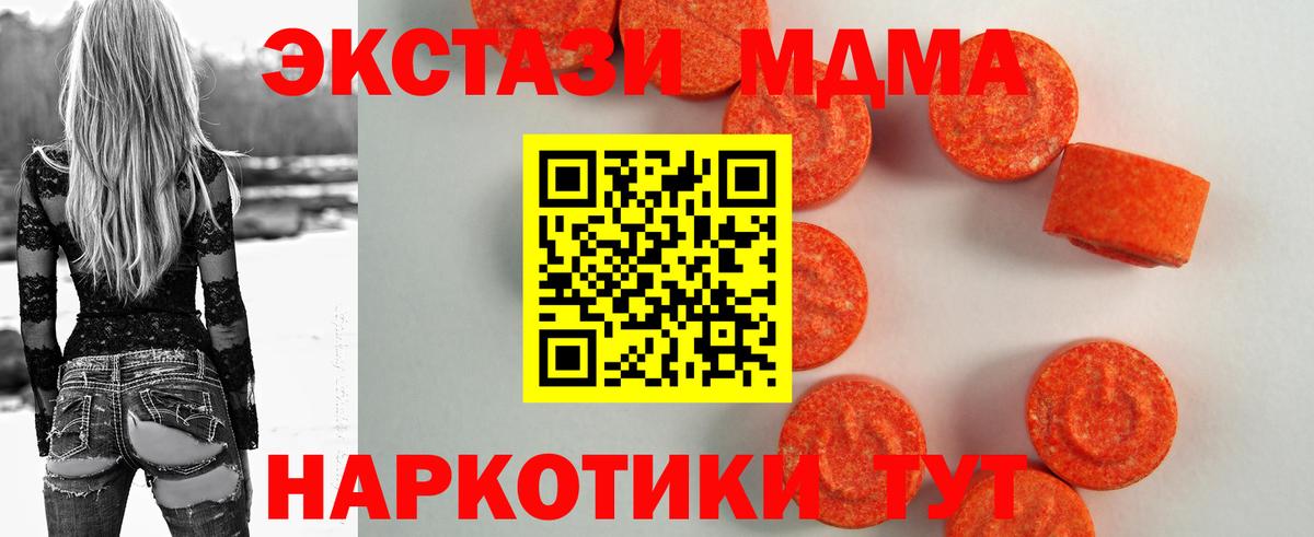 Ecstasy 99% Скопин