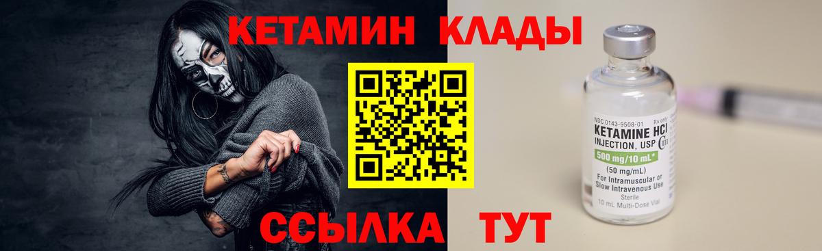 omg ССЫЛКА  Кетамин ketamine  Кетамин VHQ  Вход с VPN  Скопин 
