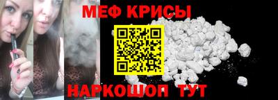 прущая мука Бугуруслан