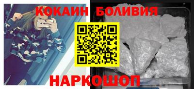 бошки Будённовск