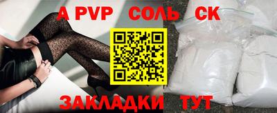СК Бузулук