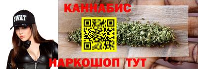 прущая мука Бугуруслан