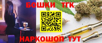 бошки Будённовск