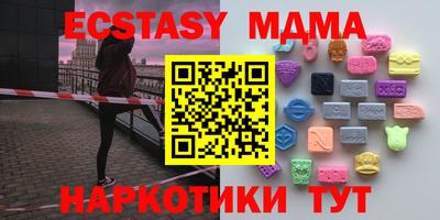 прущая мука Бугуруслан