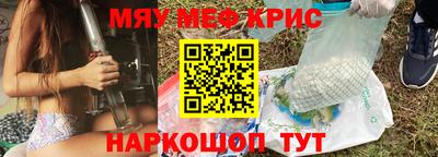прущая мука Бугуруслан