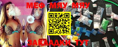 прущая мука Бугуруслан