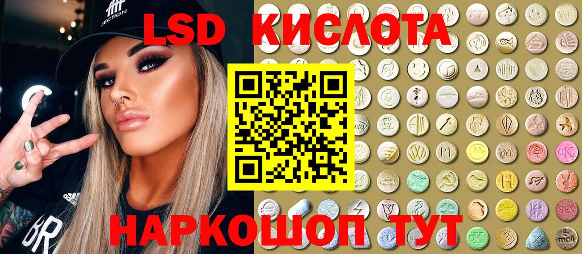 Марки 25I-NBOMe 1,5мг  Вход с VPN  Скопин 