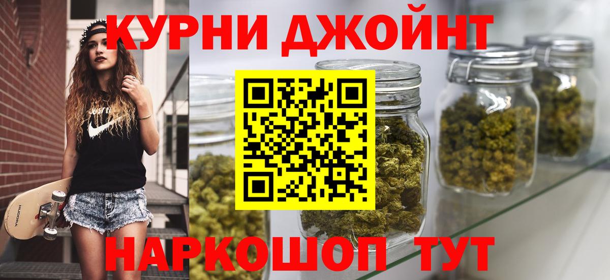 Бошки марихуана план  Шишки марихуана план  МАРИХУАНА LSD WEED  Каннабис конопля  Скопин  Вход с VPN 